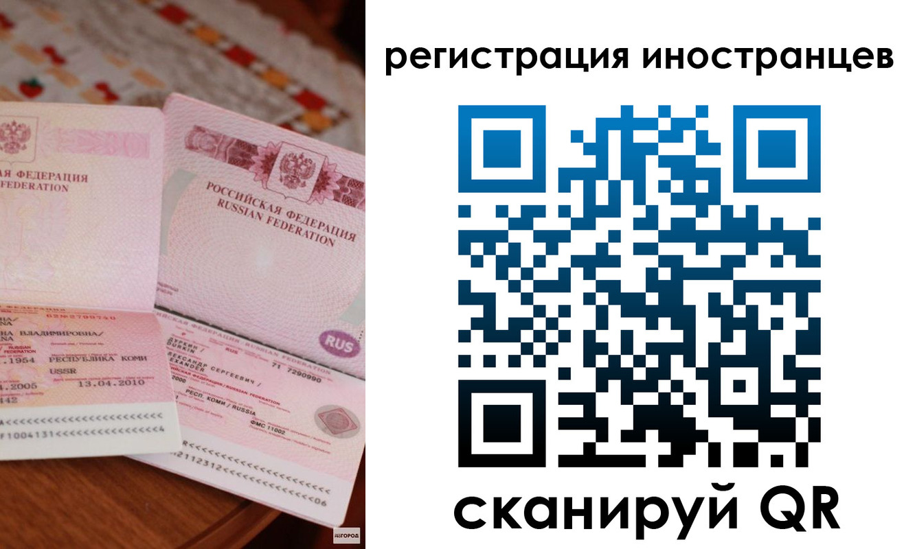 прописка ребенка в Алуште
